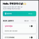 다날_카카오페이_대표 이미지