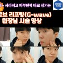 신촌홍대라마르성형외과의원 이미지