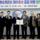 (주)보령