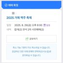 지에스(GS)25 옥포자이온점 | 야호! 이번 주는 맛집들을 많이 알게 돼서 기분 좋은 주!