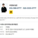 (주)소명부동산중개법인 이미지