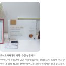 뉴스로 보는 인천 | 인천반영구수강 전문 아카데미 이제는 달라집니다｜대법원 판결 이후 주목받는 기술