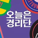 복합공방소울