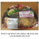 도시락더하기 이미지