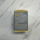 주식회사 에이트케어 | 에이트셀 브로큐민 섭취 후기｜브로멜라인·커큐민으로 피부 컨디션 관리