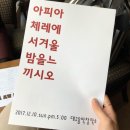 도담음악학원 - 서구 청라커낼로223번길 5 | 도담음악학원