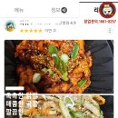 막창전문