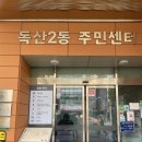 미래향기작은도서관 | 초등 창의 글쓰기 / 금천구 미래향기작은도서관 4주 특강/9세의 인생