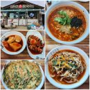 운산공영