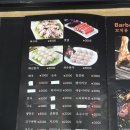 동두천야식 | 동두천 양꼬치 맛집 | 지행역 장수루 양꼬치 훠거