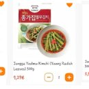 콩나물비비고삼겹살 이미지