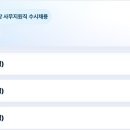 에스엘(주)진량공장