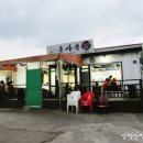 돈사촌 이미지
