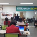 웃음교육지도사(1급) 네이버블로그