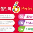 세영마트 이미지