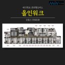 올인식당 이미지