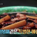 어흥떡볶이 - 군포시 용호1로 56 | 어흥떡볶이