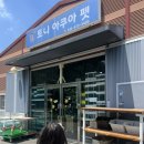 토니아쿠아