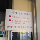 4241 | 천호동돈까스 인생 맛집 발견! 두툼한 고기가 예술인 돈까스브로스 강동점 후기