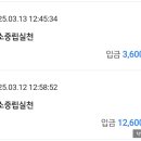 착실한베짱이 이미지