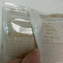 반가우니 | 바움쿠헨 플레인 CU 가격 칼로리 솔직후기