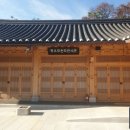 몽유도원도전시관 네이버블로그