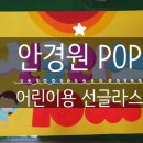 이정은예쁜글씨