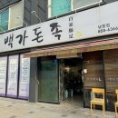 남중동-01 이미지