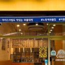 와플대학시흥정왕캠퍼스