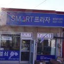 열린문열쇠도장