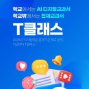 부천남초등학교2 네이버블로그