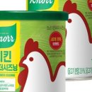 치킨더쉐프