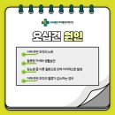 속초튼튼마취통증의학과의원 이미지