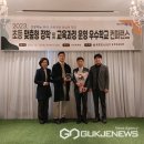 청안초등학교 이미지