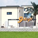 스팅 펜션 이미지