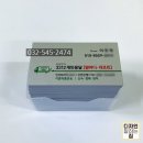 개인화물3312