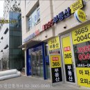 퀸즈나인공인중개사사무소 이미지