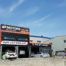 공단카센타 이미지