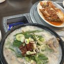 토박이네 - 동두천시 송터로 2 | 토박이네