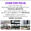 세민정형외과의원 이미지