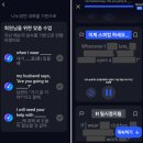 수정-48 | 영어회화 공부, 48개월간 써본 스픽 내돈내산 후기