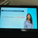 직장인 영어회화(야간) | 직장인 영어회화 인강 후기! 꾸준히 수강 가능한 강의 추천