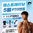 엠스트레이닝 이미지