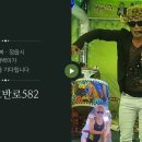 내장산식당 이미지