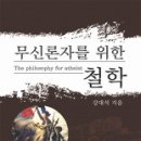 도서출판 생각하는 사람