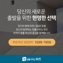 법률사무소위즈 이미지