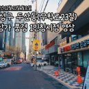 GS25 대구수성점 이미지