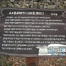 삼화마을 이미지