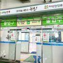 원주축산농협하나로마트 이미지