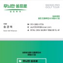 나베야 | 구마모토숙소추천 히토요시온센나베야혼칸 내돈내산 후기